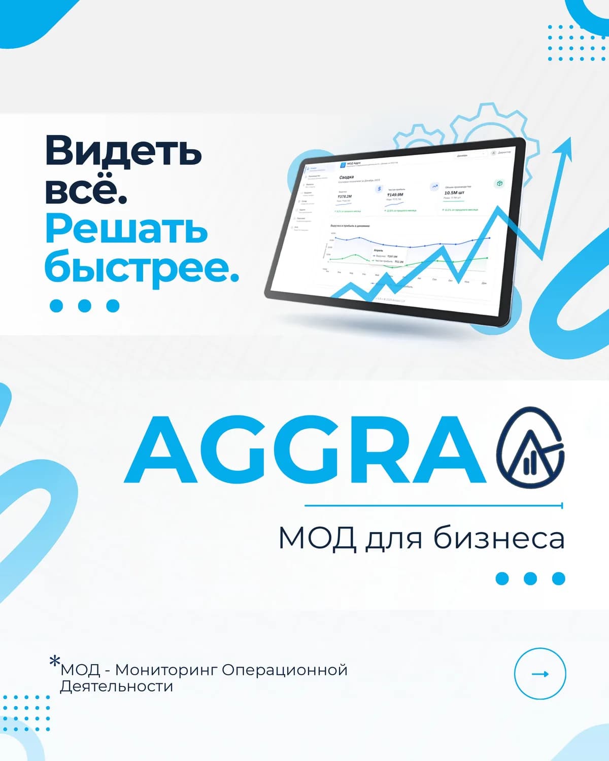 Finance Agent